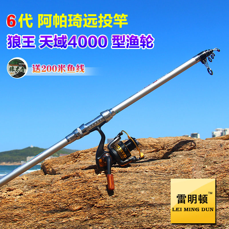 The 6 generation of Remington 3.6 Apache carbon Superhard Gray Chub Far Tougan Sea rods Tamrac 4000 Type of fishing vesselin the Outdoor/Mountaineer/Camping/Travel Goods , Fishing equipment , Fishing rod category - from Buy2taobao.com to provide professional Taobao agent buy service