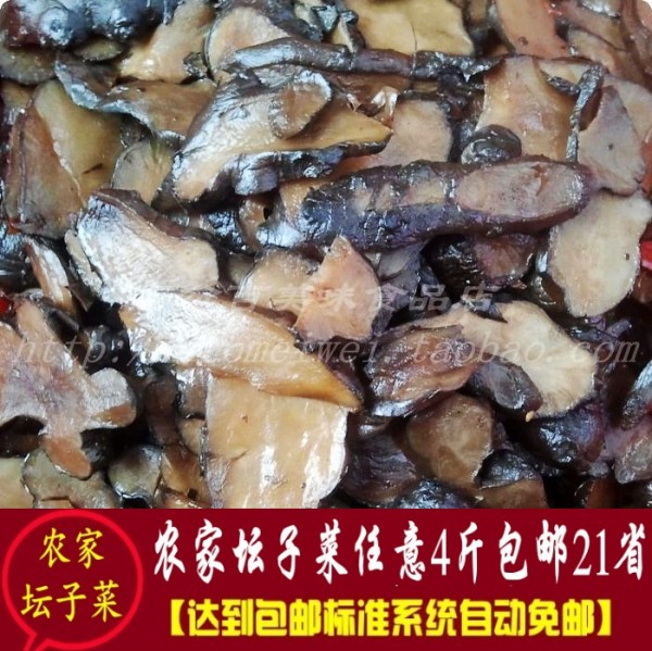4斤包邮湖南特产 杨姜 甜杨姜 500克 下饭菜 坛子菜|ruв категории закуски/орехи/специальность, творог изделия/сушеные овощи, сушеные овощи - от Buy2taobao.com для оказания профессиональной услуги покупки агента Taobao