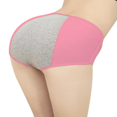 中腰生理期内裤,5.5包邮限量抢购 - 返利网九块