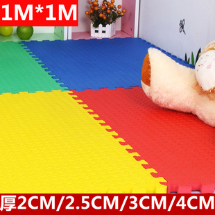 一米宝宝爬行垫儿童拼图泡沫地垫1mx1m拼接铺地板垫子大号加厚eva