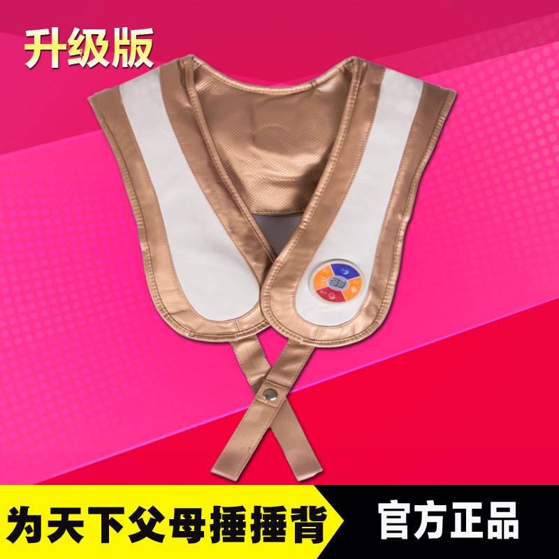 正品颈肩乐按摩披肩捶打按摩腰部颈椎背部腿部腹部颈部腿部按摩器|ruв категории личный уход/Здравоохранение/массажное оборудование, массажное оборудование, массаж шаль/плечо стучат массажный пояс - от Buy2taobao.com для оказания профессиональной услуги покупки агента Taobao
