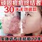 上下架计划:卢氏祛痘套装去痘痘印痤疮男女青春痘拔毒膏粉刺暗疮中药祛痘产品