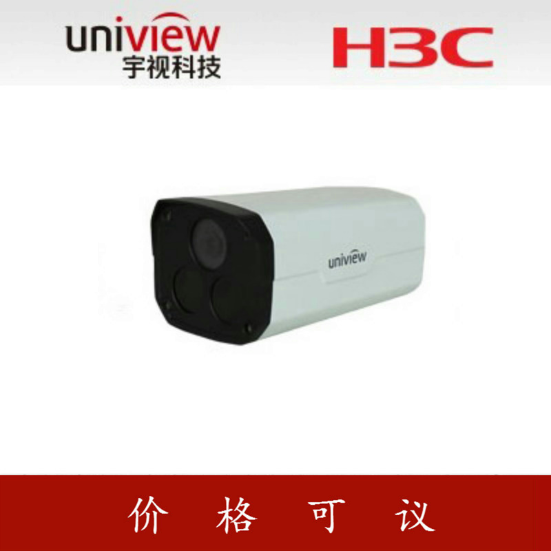 Ivisions /H3C Quanguozongdai IPC231L Streamlining Infrared 720P Network Camerain the Electronic/Electrician , Monitoring equipment and systems , Surveillance Cameras , Network Camera category - from Buy2taobao.com to provide professional Taobao agent buy service