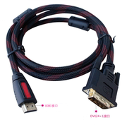 HDMI转DVI高清线双磁环线连接电脑电视笔记本支持1080p1.5/3/5米