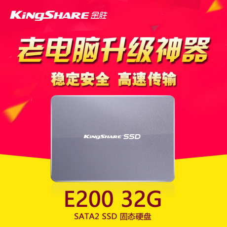 ssd sata2
