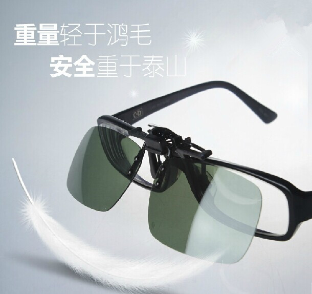 司机近视眼镜夹片 太阳镜墨镜日夜两用防眩镜偏光护目镜汽车用品在类目 汽车/用品/配件/改装, 汽车用品/内饰品, 驾车个人用品, 司机护目镜中 - 来自Buy2taobao.com提供专业的淘宝代购服务
