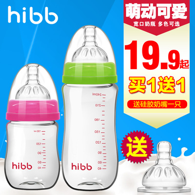 浩一贝贝玻璃奶瓶婴儿宽口径新生儿宝宝喝水防吐硅胶奶嘴用品套装