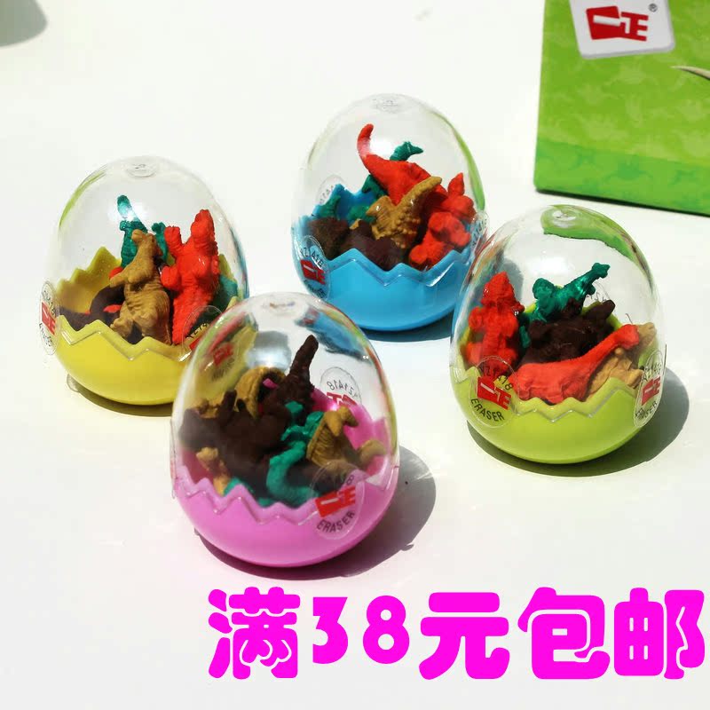 A positive 1418 lovely Korean Edition Dinosaur Eggs rubber Refinement lovely children rubber wholesale 2016 New productsin the Electronic Dictionary/Electronic paper book/Stationery , Everyday school supplies , Eraser category - from Buy2taobao.com to provide professional Taobao agent buy service