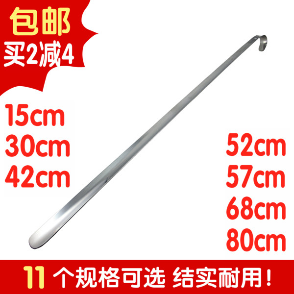 提鞋拔子超长免邮长鞋拔子提鞋器不锈钢家用穿鞋神器穿鞋辅助器在类目 居家日用, 鞋用品, 鞋拔中 - 来自Buy2taobao.com提供专业的淘宝代购服务