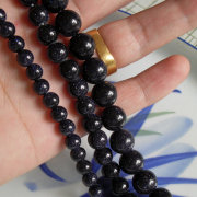 蓝沙石散珠4-6-8-10-12-14mm蓝砂，石水晶圆珠子diy饰品串珠材料