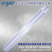 uvcn30wu型灯高品质，出口石英杀菌灯，新型特种紫外光源