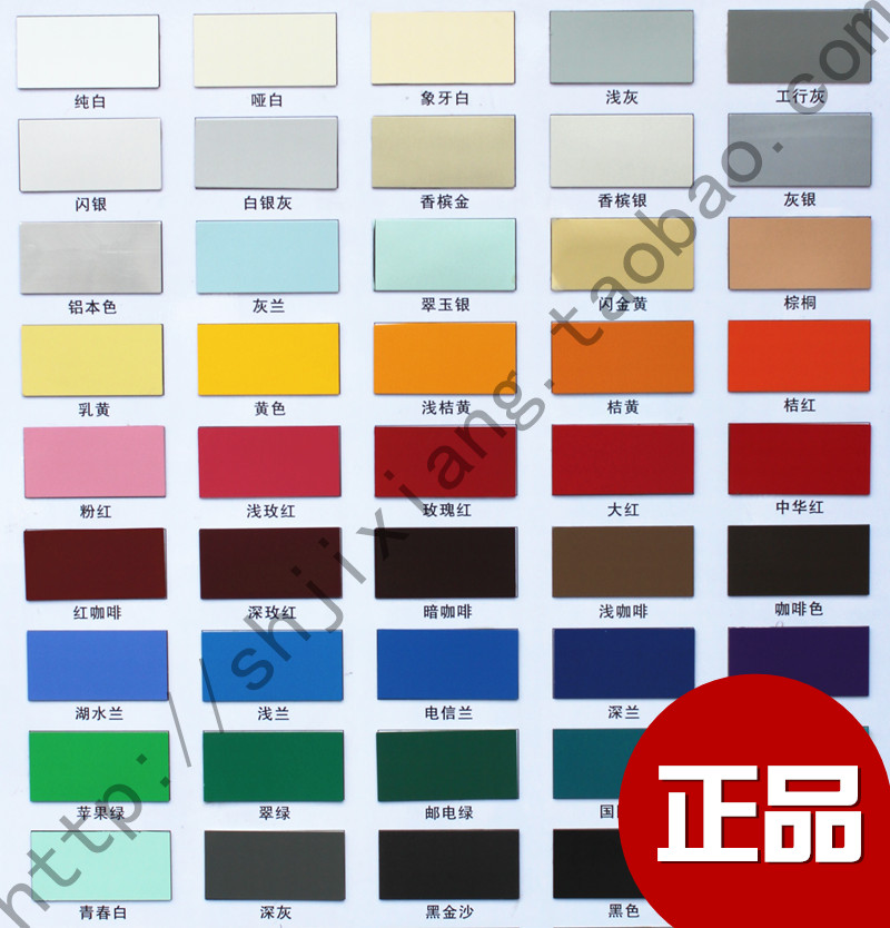 Shanghai Auspicious aluminum plate 4mm12 Wire chamber Interior and exterior Renovation advertisement Door signs curtain background decoratein the Basic building materials , Plate , Aluminum plate category - from Buy2taobao.com to provide professional Taobao agent buy service
