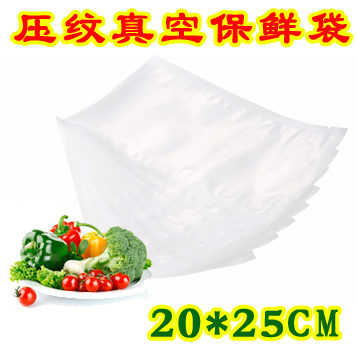 爱乐鲜 纹路食品片袋条纹路 加厚抽真空 熟食 20X25cm 网纹保鲜袋|msdalam kategori pinggan mangkuk, pinggan mangkuk pakai buang, beg penyimpanan - dari Buy2taobao.com untuk memberikan perkhidmatan ejen Taobao profesional membeli