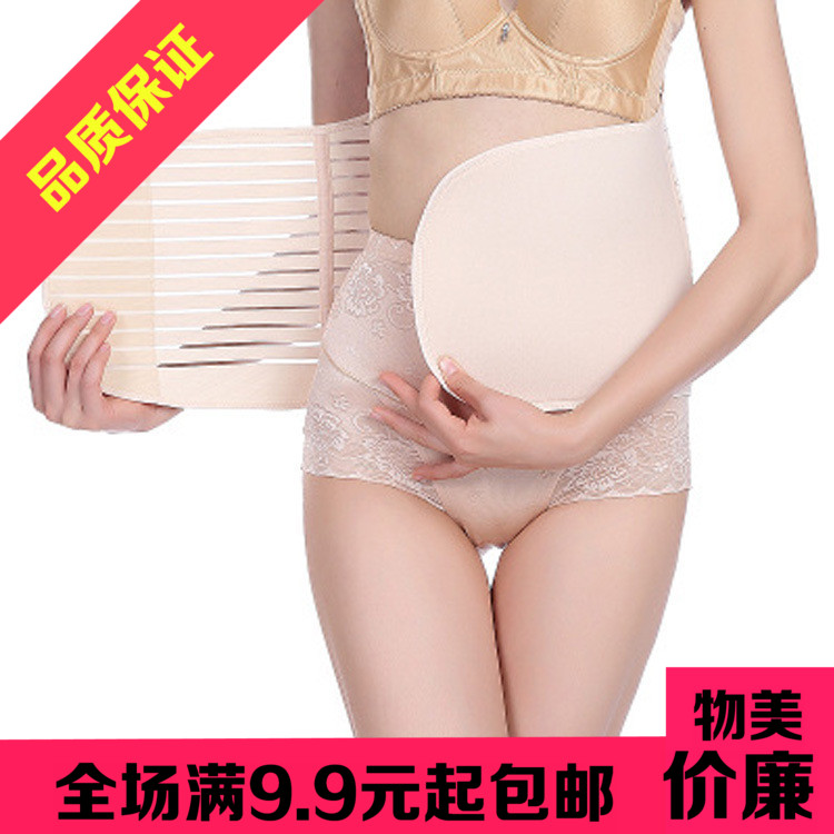 塑腰産後收腹帶束腰帶美體收複塑身衣瘦身減肚子瘦腰帶腰封女批發在類目 孕婦裝/孕產婦用品/營養, 束縛帶/產婦瘦身塑體衣/盆骨矯正帶, 束腹帶中 - 來自Buy2taobao.com提供專業的淘寶代購服務