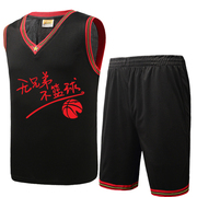 76a.i.篮球服套装男球衣，篮球男球服篮球男套装，空版队服定制diy