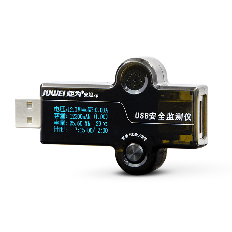 正品打折炬为三星小米品胜充电器测试仪表仪器