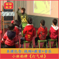 音乐-赠送真人示范光盘 湖北美术出版幼儿园快