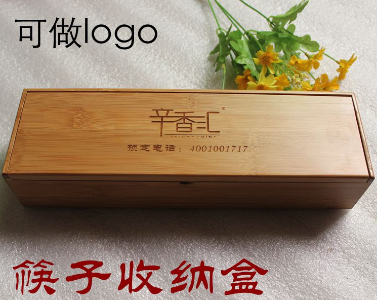 竹筷收納盒 筷子盒 筷子收納盒竹 可定logo在類目 餐飲具, 餐具, 筷子中 - 來自Buy2taobao.com提供專業的淘寶代購服務
