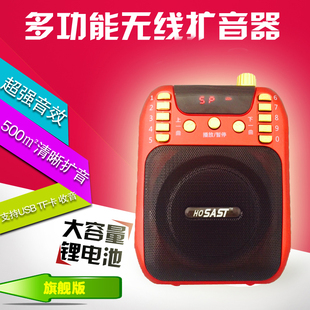 SAST/先科S57收音机插卡音箱便携MP3迷你音响老年老人音乐播放器
