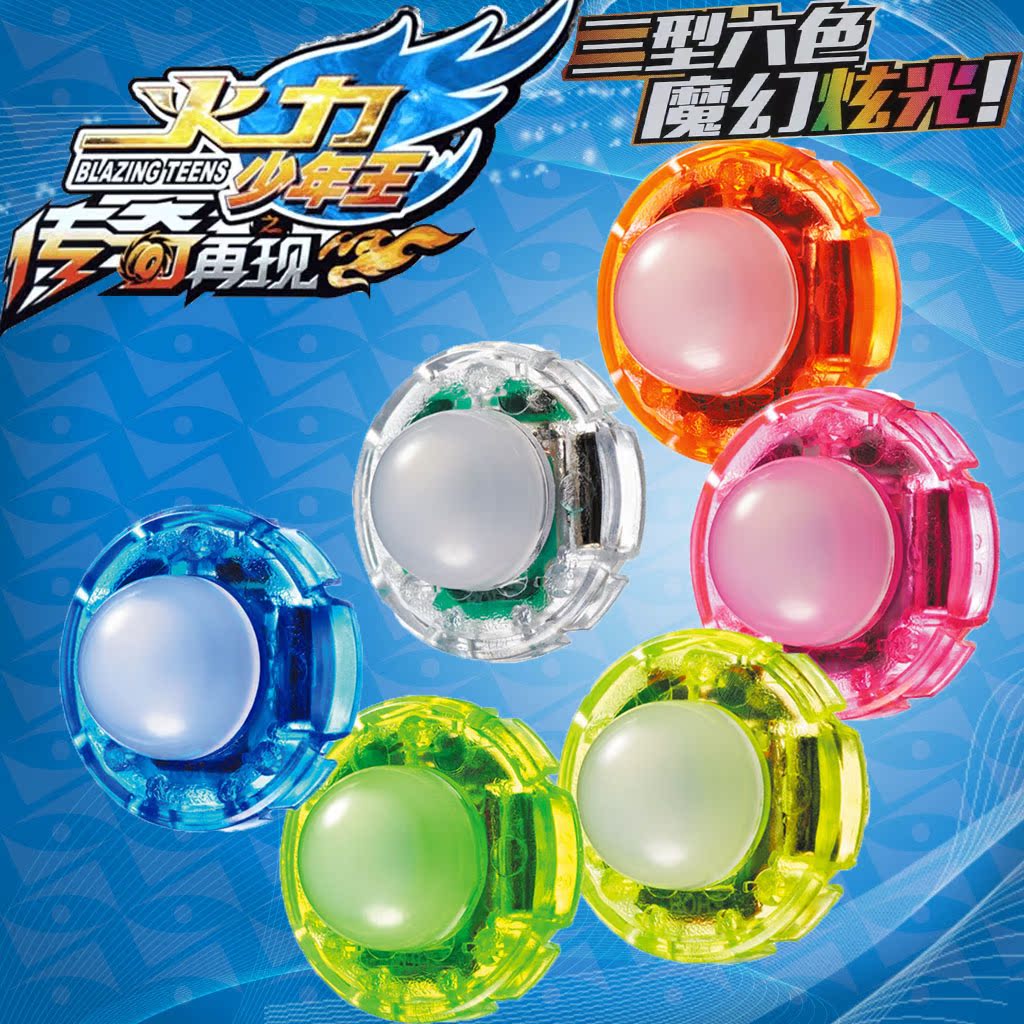 Audi Double Diamond New products YO-YO parts Punctate Glare assembly Fire King Junior 5 Second quarter 676951in the Toy/Childs/Puzzle/Building block/Model , Yo(Yo)Ball category - from Buy2taobao.com to provide professional Taobao agent buy service
