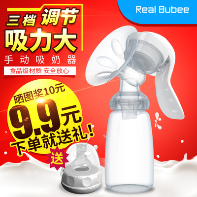 手动吸奶器 吸力大孕产妇用品挤奶器拔奶哺乳抽奶催乳  无需电动