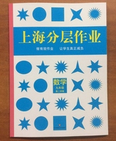 长宁区教育学院-年级第二学期 6年级下第2学期