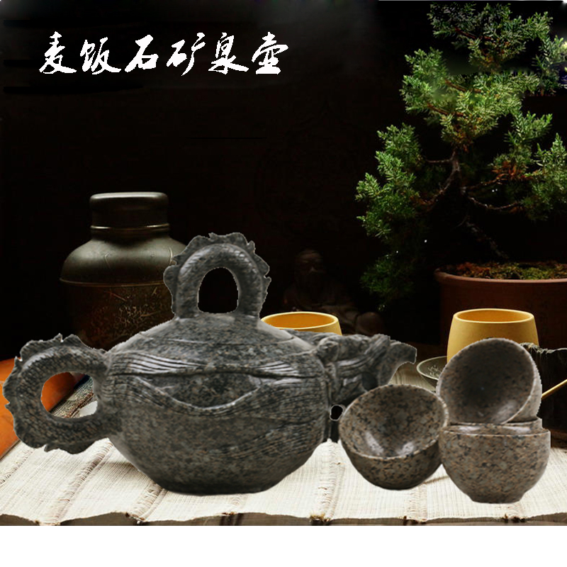 内蒙中华麦饭石壶茶道矿泉壶一体壶大容量茶壶功夫茶具套装四合一|ruв категории посуда, чайный сервиз, набор чайный сервиз - от Buy2taobao.com для оказания профессиональной услуги покупки агента Taobao