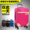 上下架计划:箱包 旅行箱拉杆箱男女皮箱万向轮行李箱子正品20寸24寸特价包邮