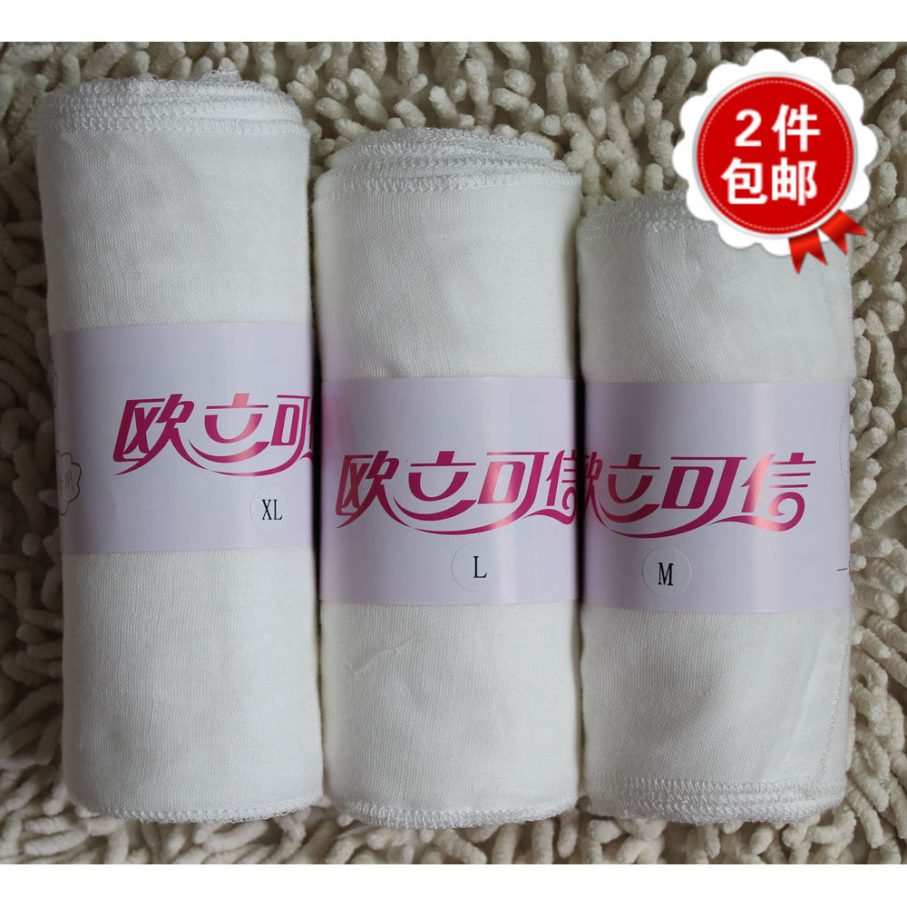pure cotton postpartum Gauze Bandage High-density double The month Maternal Girdles Original white No fluorescence Girdlesin the Maternity/Maternal supplies/Nutrition , Bound with/Maternity clothes thin plastic body/Pelvis correction tape , Girdles category - from Buy2taobao.com to provide professional Taobao agent buy service