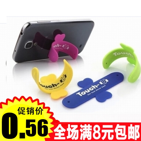Selling silica gel Pops circle Mobile support Magic power Pat Lazy man Bracketin the 3C Digital Accessories, Cell Phone Accessories , Phone holder/Mobile phone holder category - from Buy2taobao.com to provide professional Taobao agent buy service