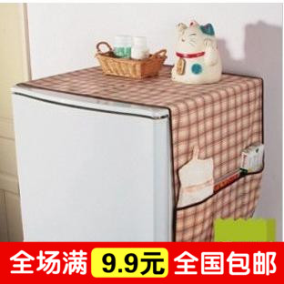 冰箱防塵罩 冰箱罩 萬能蓋巾 萬能收納袋 蓋布多用巾在類目 收納整理, 家庭防塵用具, 冰箱防塵罩中 - 來自Buy2taobao.com提供專業的淘寶代購服務