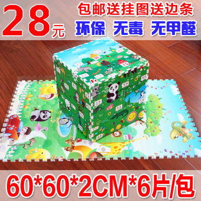 康蓓乐 宝宝双面爬行垫拼接拼图泡沫地垫加厚2cm儿童游戏爬爬垫