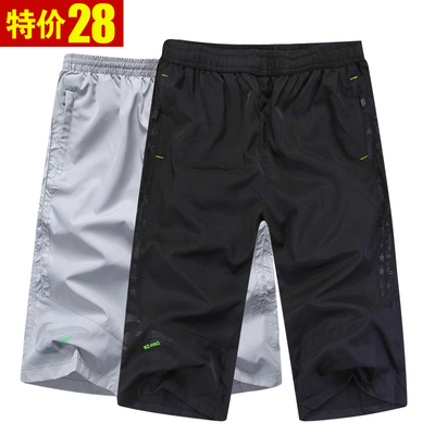 BZ-HAO 夏装男士七分裤 男短裤大码男装中裤运动休闲裤马裤男裤