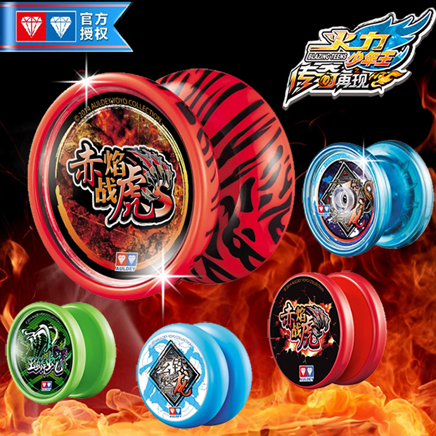 blazing teens 2 yoyo