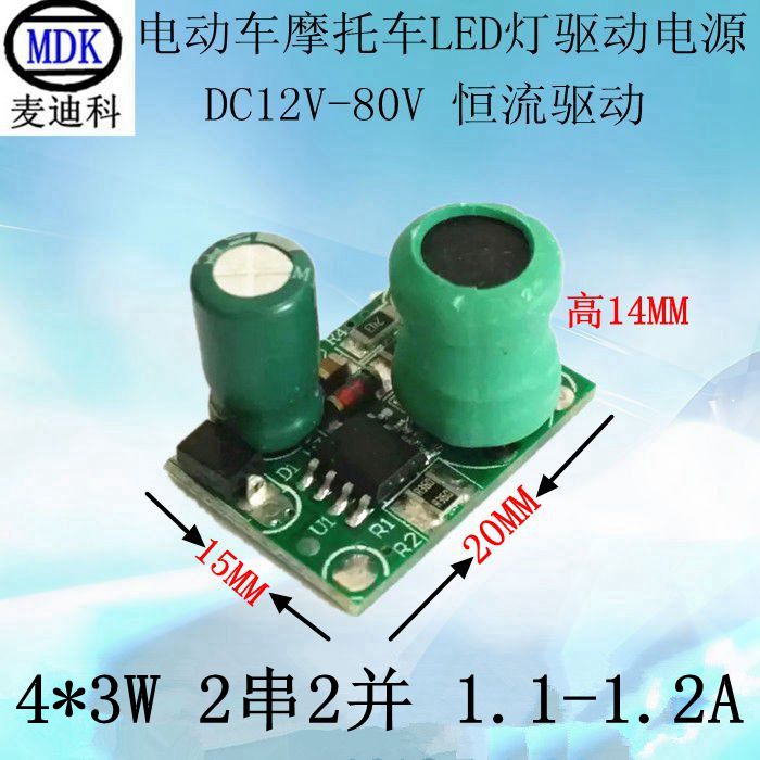 LED Electric lights drive 2 string 2 1.2A superior quality Constant drive source DC12V-80Vin the 3C Digital Accessories, Electronic components market , LED, LED Drive power category - from Buy2taobao.com to provide professional Taobao agent buy service