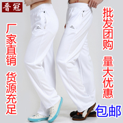 南韩丝白色运动裤女长裤，情侣款大码直筒休闲裤男卫裤
