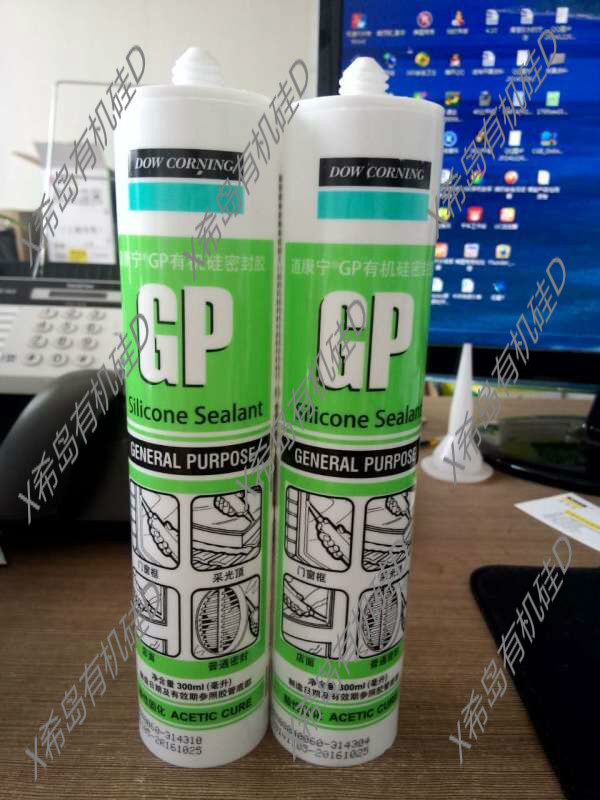 道康甯GP酸性矽膠玻璃膠密封膠透明鋁色300ml正宗防僞集成吊頂在類目 基礎建材, 配件專區, 玻璃配件, 玻璃膠中 - 來自Buy2taobao.com提供專業的淘寶代購服務