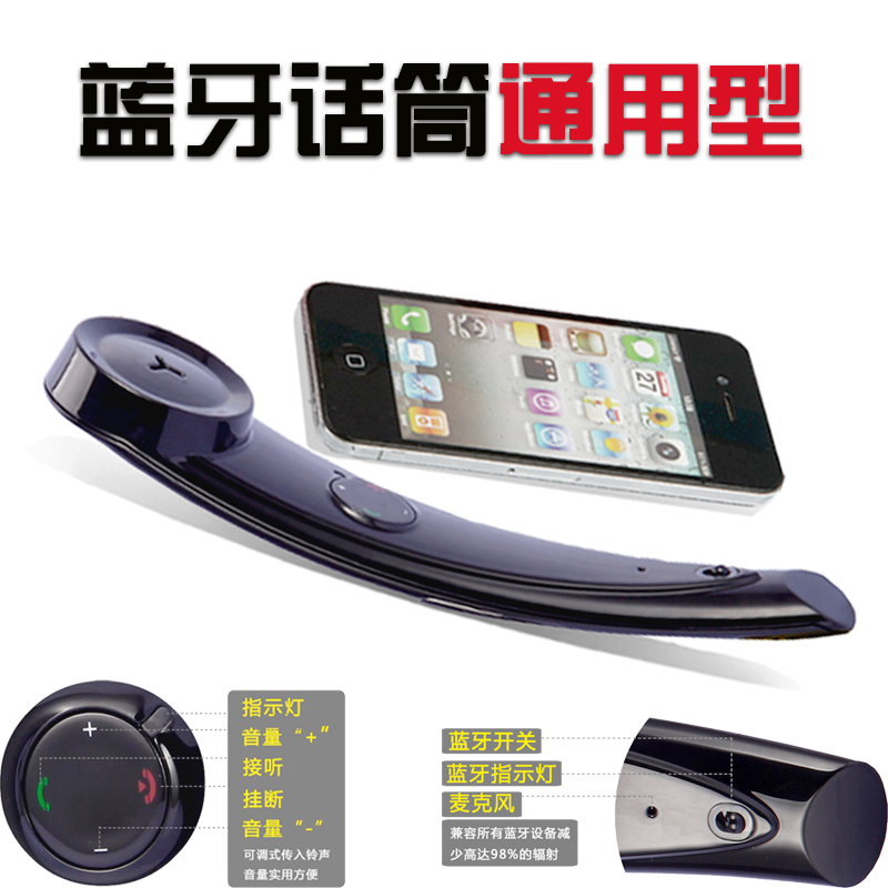 Cool Bimini headset mobile phone Wireless 4.0 Handset Retro microphone Apple mobile phone currencyin the 3C Digital Accessories, Digital peripheral , Other batteries category - from Buy2taobao.com to provide professional Taobao agent buy service