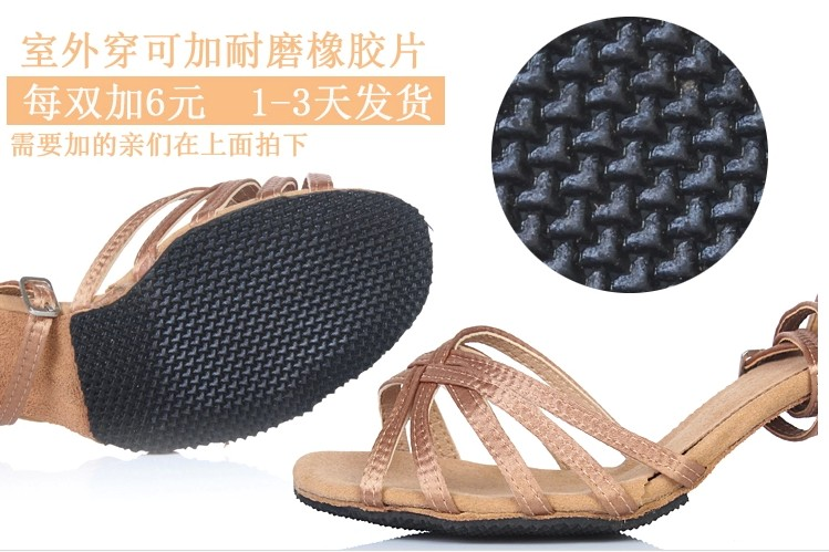 胶底专用拉丁舞蹈鞋男拉女儿童有跟随鞋子一起发货包邮平方橡胶底|msdalam kategori sukan/Yoga/kecergasan/bekalan peminat, Dance/Aerobik/Gymnastics, tarian Latin, kasut latin - dari Buy2taobao.com untuk memberikan perkhidmatan ejen Taobao profesional membeli