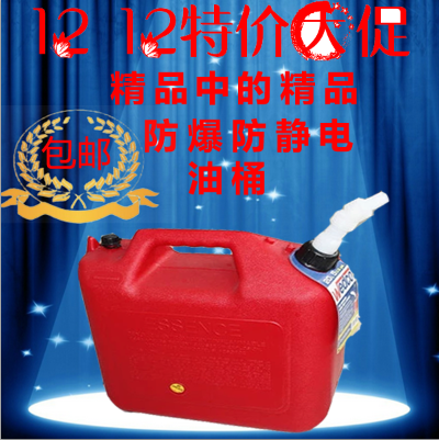 Wedco Ward 4.7L/9.4L/20L/25L explosion-proof Anti-static Plastic cross-country Portable Spare drum tankin the Car/Articles/Fitting/Refit , Auto Parts and Accessories , Automotive Accessories , Reserve tank category - from Buy2taobao.com to provide professional Taobao agent buy service