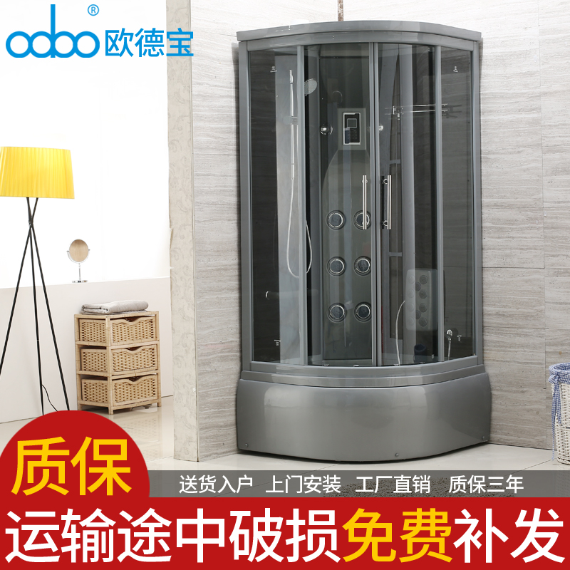 欧德宝 豪华蒸汽淋浴房 整体弧形浴室沐浴房带浴缸钢化玻璃淋雨房在类目 家装主材, 卫浴用品, 淋浴房, 整体淋浴房中 - 来自Buy2taobao.com提供专业的淘宝代购服务
