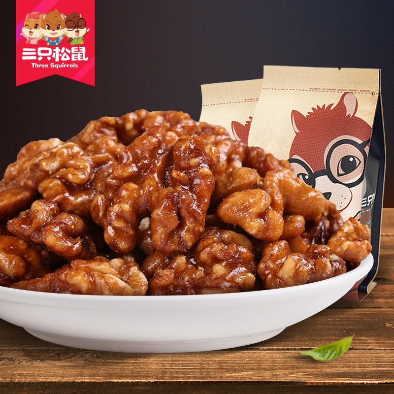 【三只松鼠_琥珀核桃仁165gx2袋】坚果特产休闲零食薄皮核桃肉