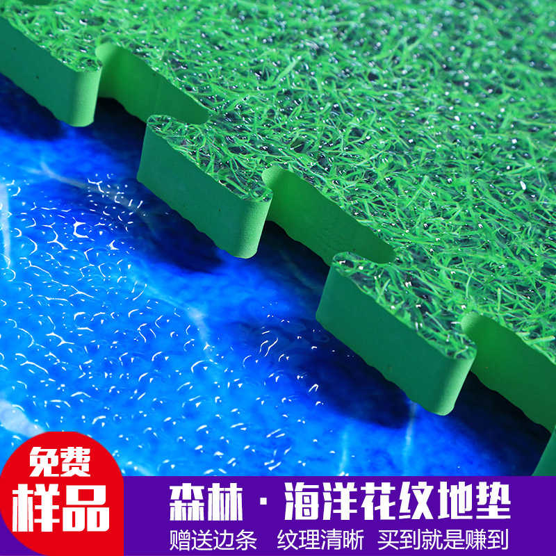 eva无味海洋泡沫地垫拼接加厚宝宝爬行垫 海洋森林淘气堡泡沫垫子在类目 运动/瑜伽/健身/球迷用品, 跆拳道/武术/搏击, 跆拳道, 跆拳道场馆垫中 - 来自Buy2taobao.com提供专业的淘宝代购服务