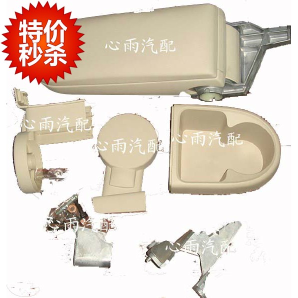 新老款朗逸扶手箱总成7件套 原装汽车手扶箱手枕头大众正品|ruв категории автомобиль/товаров/аксессуары/переоснащение, автозапчасти, внутренняя система, поручень - от Buy2taobao.com для оказания профессиональной услуги покупки агента Taobao