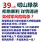 上下架计划:14年新茶春茶叶 正宗崂山绿茶  豆香浓 有机绿茶 日照充足 包邮
