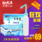 上下架计划:乐康洗鼻器 洗鼻子壶 鼻腔冲洗器 成人儿童鼻炎 喷雾送90包洗鼻盐