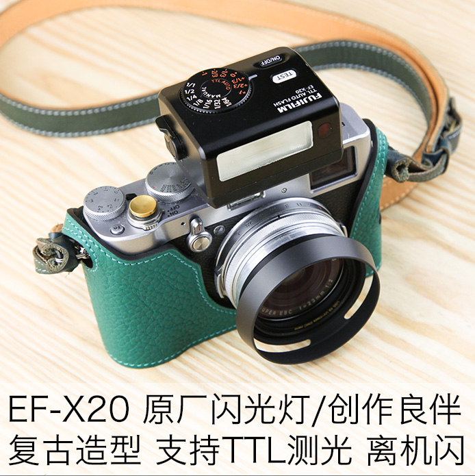 Fujifilm/富士閃光燈EF-X20 富士X全系列通用在類目 3C數碼配件, 單反/單電相機配件, 閃光燈, 相機閃光燈中 - 來自Buy2taobao.com提供專業的淘寶代購服務