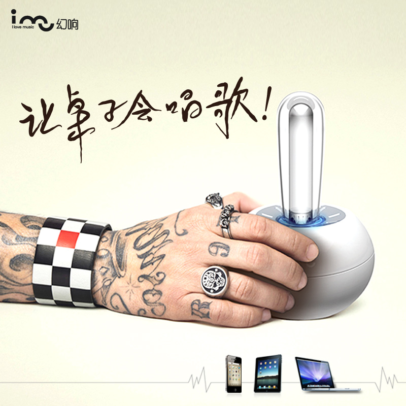 I-Mu/幻響 T3普通版共振迷妳台式電腦筆記本桌面音響共震動小音箱在類目 影音電器, 電腦多媒體音箱中 - 來自Buy2taobao.com提供專業的淘寶代購服務