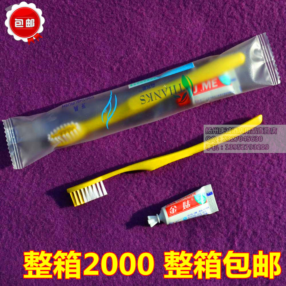 酒店用品牙具二合一 牙刷牙膏 宾馆一次性洗漱用品套装 整箱包邮在类目 洗护清洁剂/卫生巾/纸/香薰, 洗发沐浴/个人清洁, 口腔护理, 牙刷/口腔清洁工具中 - 来自Buy2taobao.com提供专业的淘宝代购服务