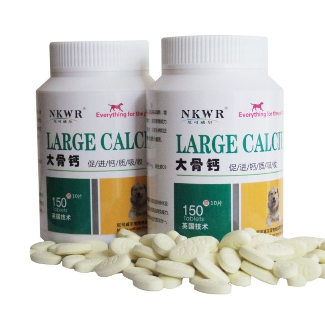 Pet dog Calcium Bone meal Teddy Samoyed Puppies Calcium supplement Nutritional and Health Products 1in the Pet/Pet food and supplies , Cat/Dog health care products category - from Buy2taobao.com to provide professional Taobao agent buy service